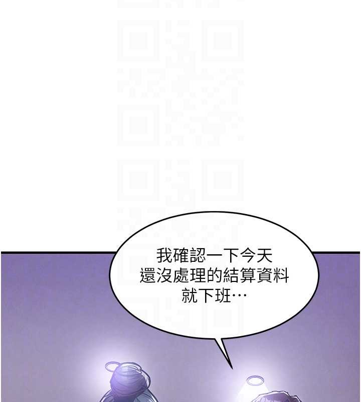 衣锦还乡 - 第38話-亂入的變態護理師 - page 111