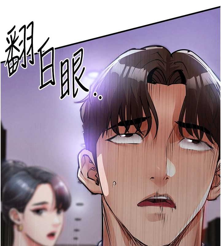 衣锦还乡 - 第38話-亂入的變態護理師 - page 114