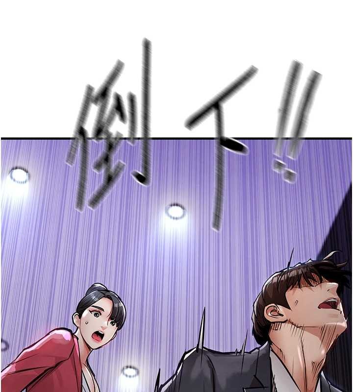 衣锦还乡 - 第38話-亂入的變態護理師 - page 116