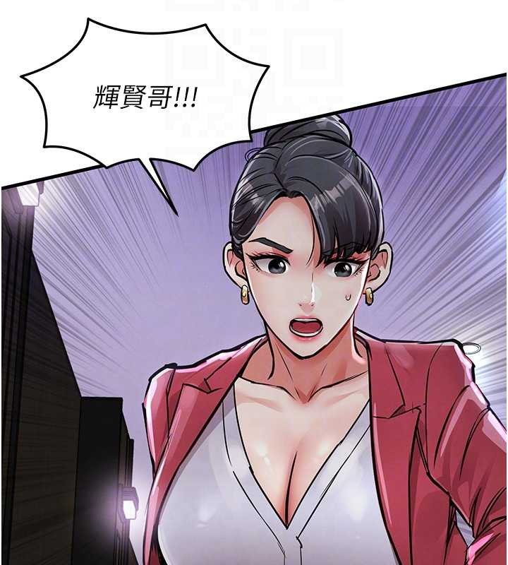 衣锦还乡 - 第38話-亂入的變態護理師 - page 119