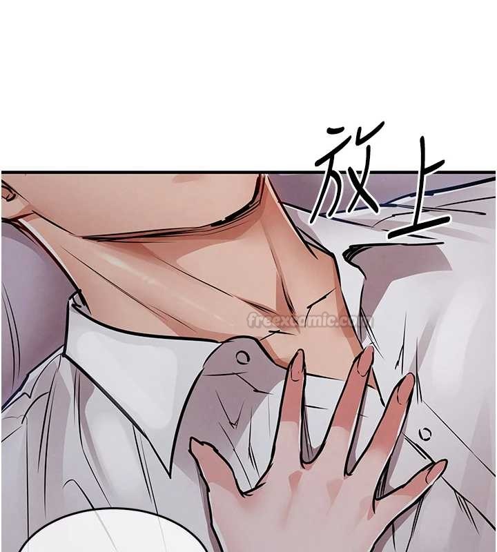 衣锦还乡 - 第38話-亂入的變態護理師 - page 135