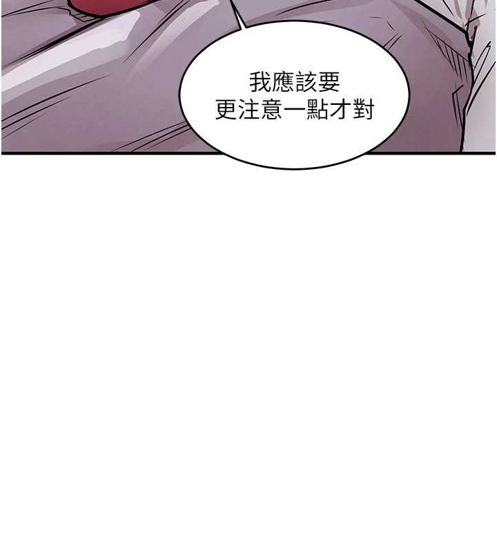 衣锦还乡 - 第38話-亂入的變態護理師 - page 138