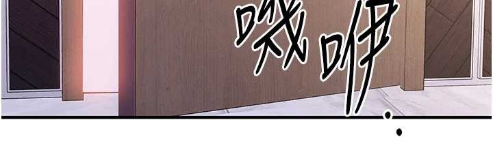 衣锦还乡 - 第38話-亂入的變態護理師 - page 162