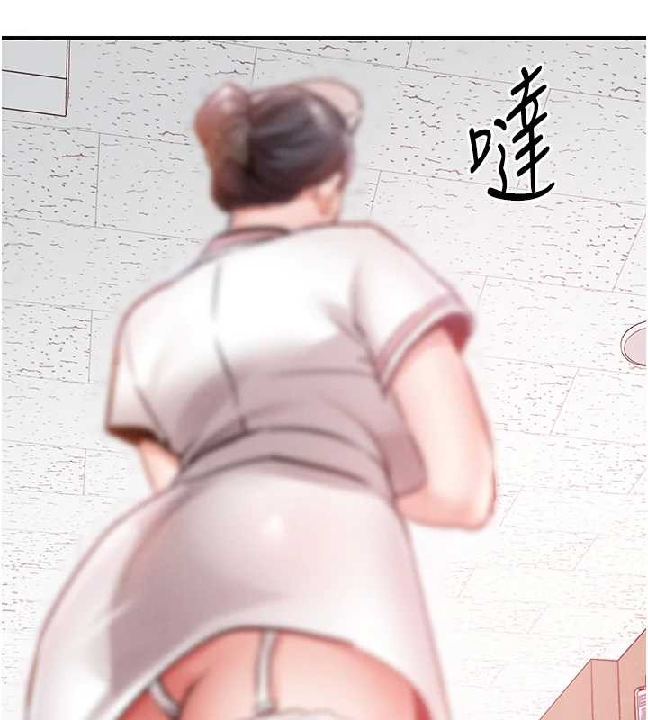 衣锦还乡 - 第38話-亂入的變態護理師 - page 163