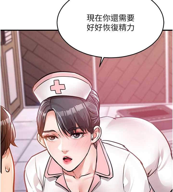 衣锦还乡 - 第38話-亂入的變態護理師 - page 173