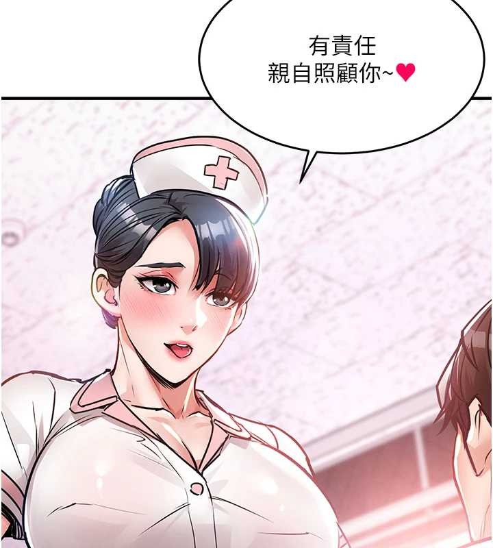 衣锦还乡 - 第38話-亂入的變態護理師 - page 179
