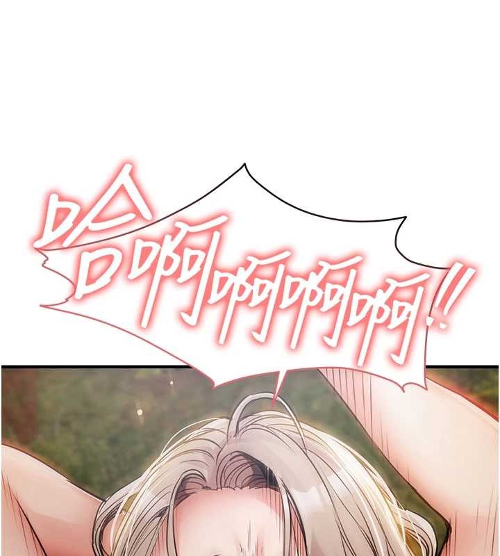 衣锦还乡 - 第33話-清醒的沉淪 - page 6