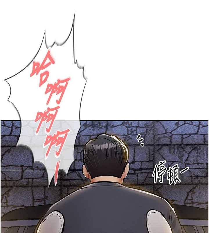 衣锦还乡 - 第33話-清醒的沉淪 - page 9