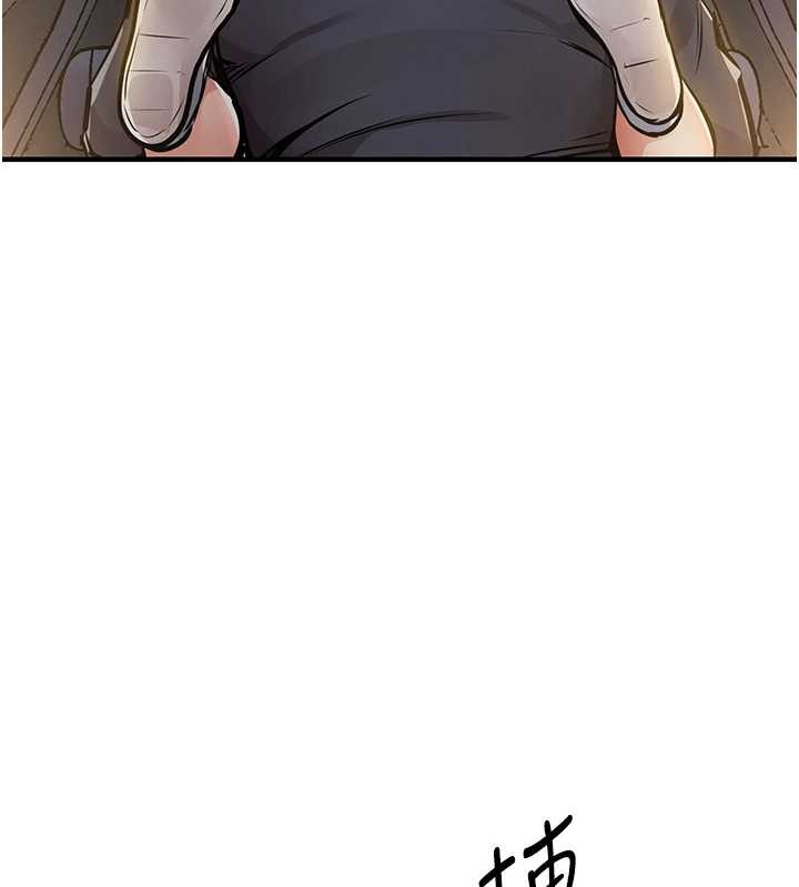 衣锦还乡 - 第33話-清醒的沉淪 - page 10