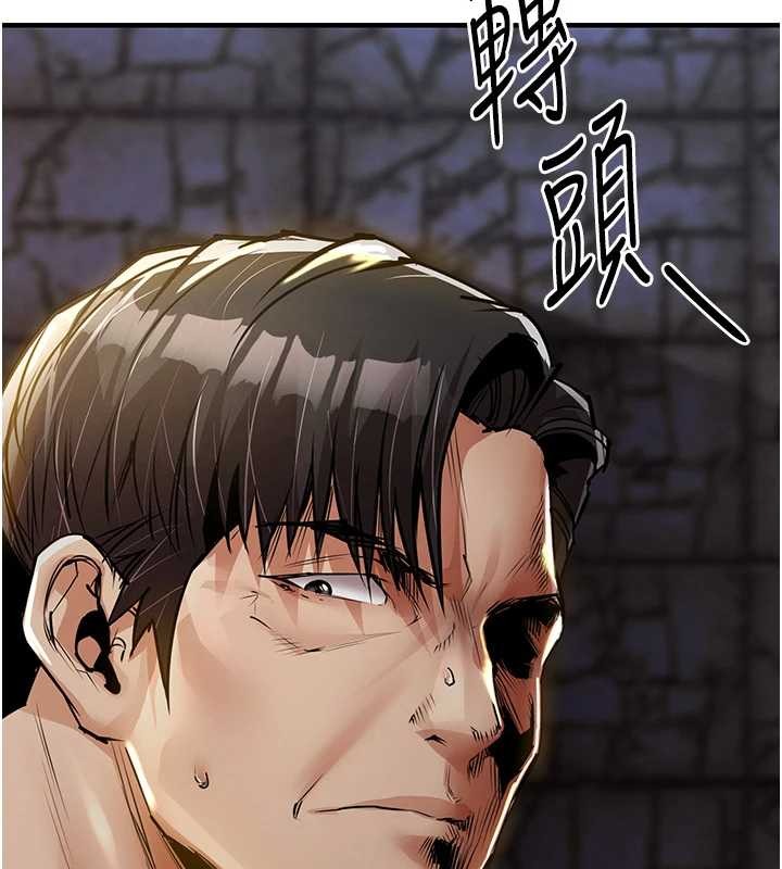 衣锦还乡 - 第33話-清醒的沉淪 - page 11