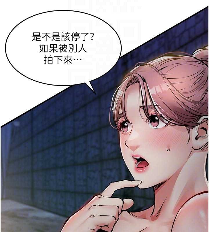 衣锦还乡 - 第33話-清醒的沉淪 - page 23