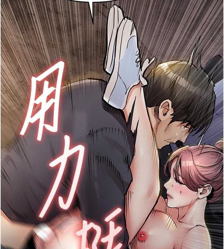 衣锦还乡 - 第33話-清醒的沉淪 - page 30