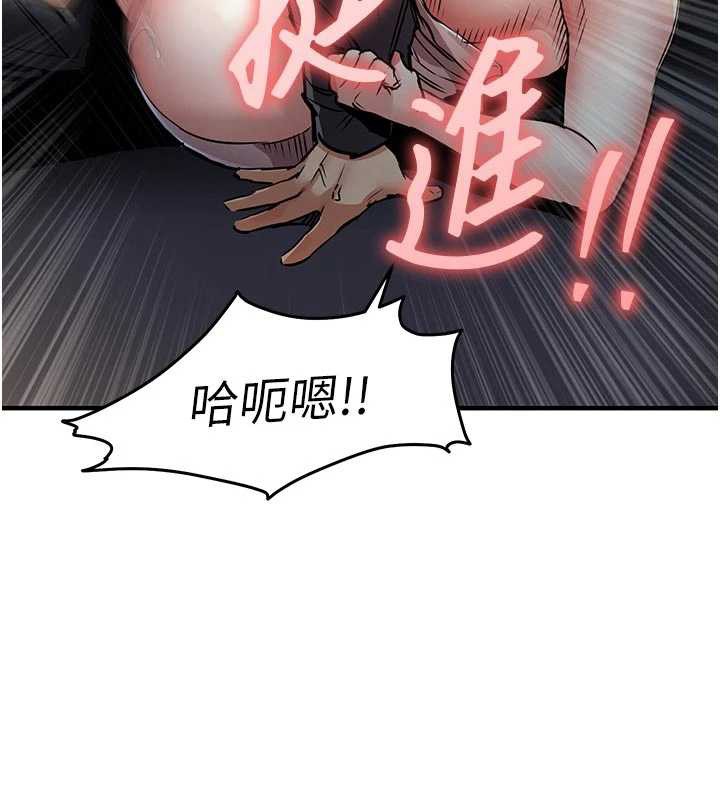 衣锦还乡 - 第33話-清醒的沉淪 - page 31