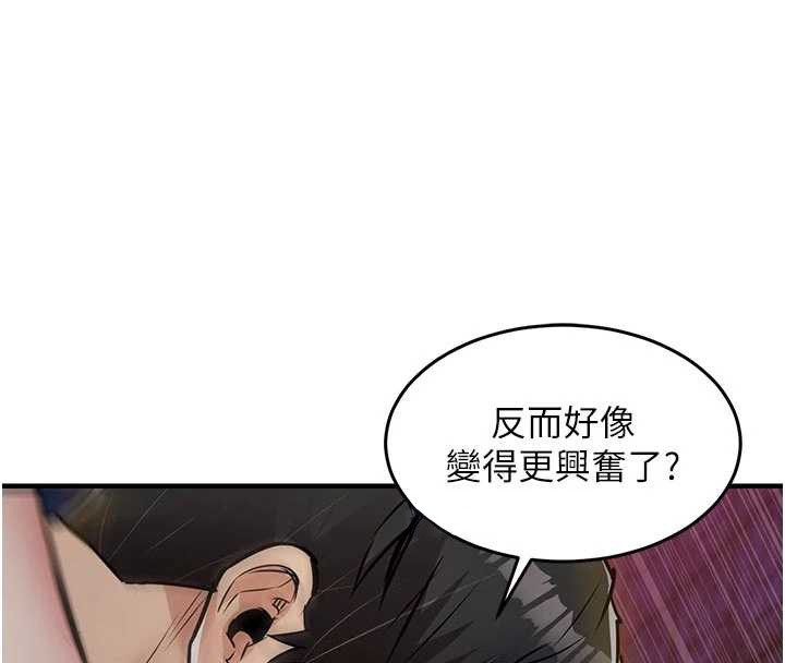 衣锦还乡 - 第33話-清醒的沉淪 - page 32