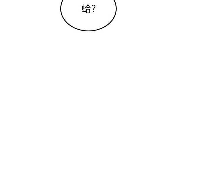 衣锦还乡 - 第33話-清醒的沉淪 - page 34
