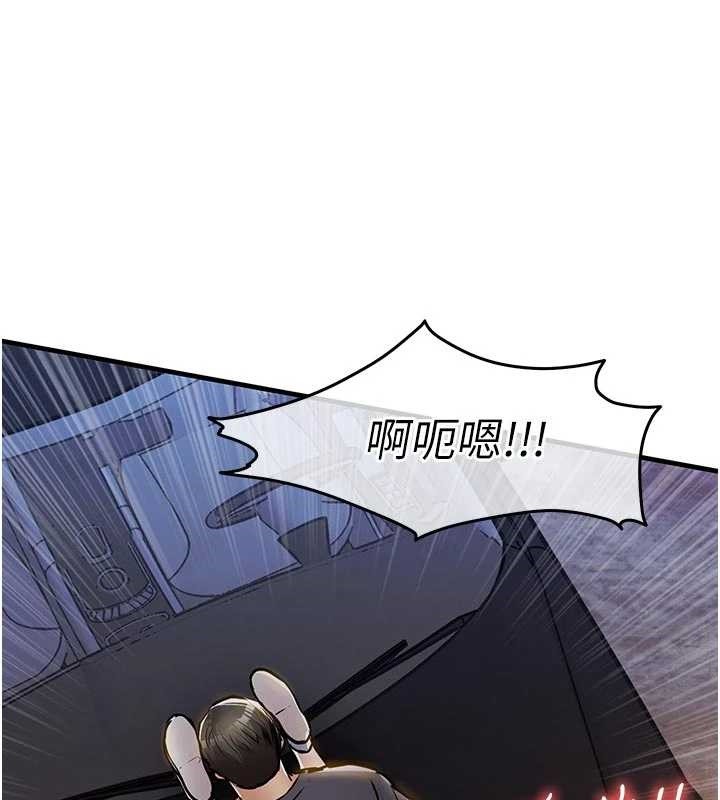 衣锦还乡 - 第33話-清醒的沉淪 - page 40