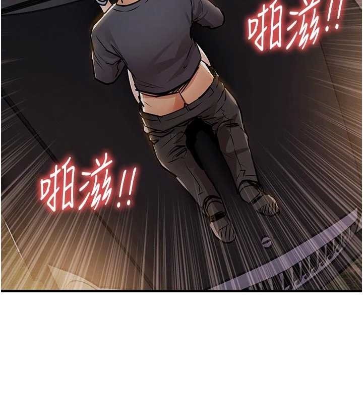 衣锦还乡 - 第33話-清醒的沉淪 - page 41