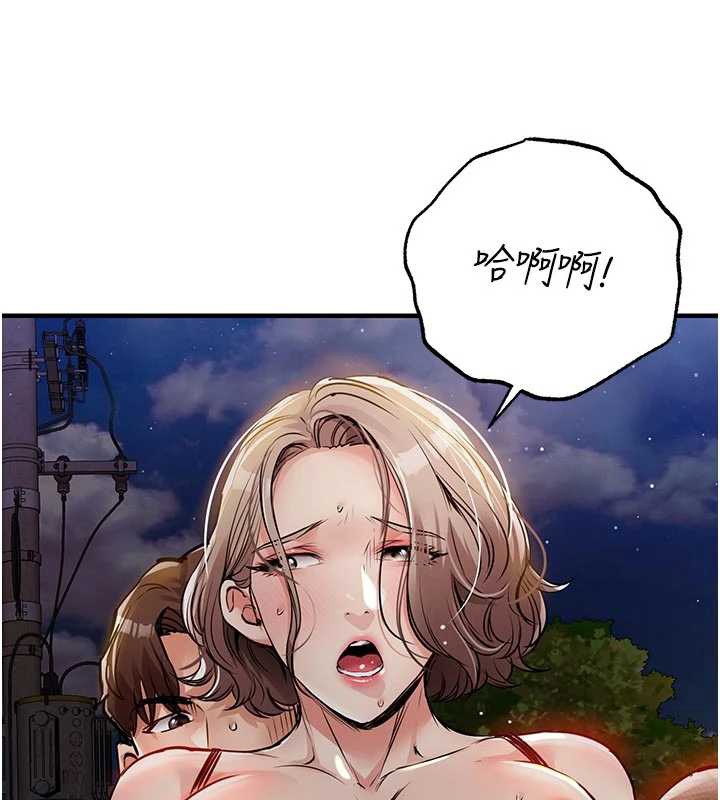 衣锦还乡 - 第33話-清醒的沉淪 - page 43
