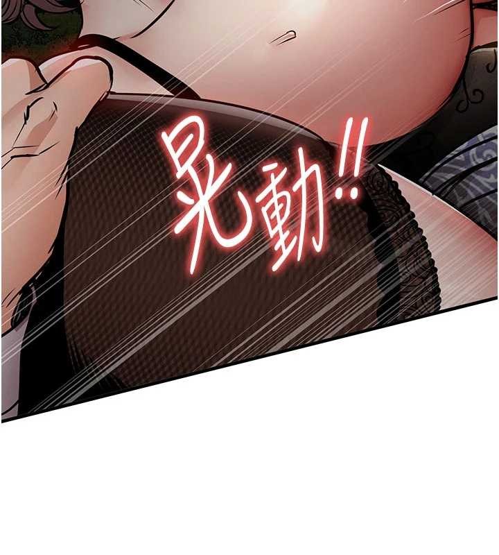 衣锦还乡 - 第33話-清醒的沉淪 - page 47