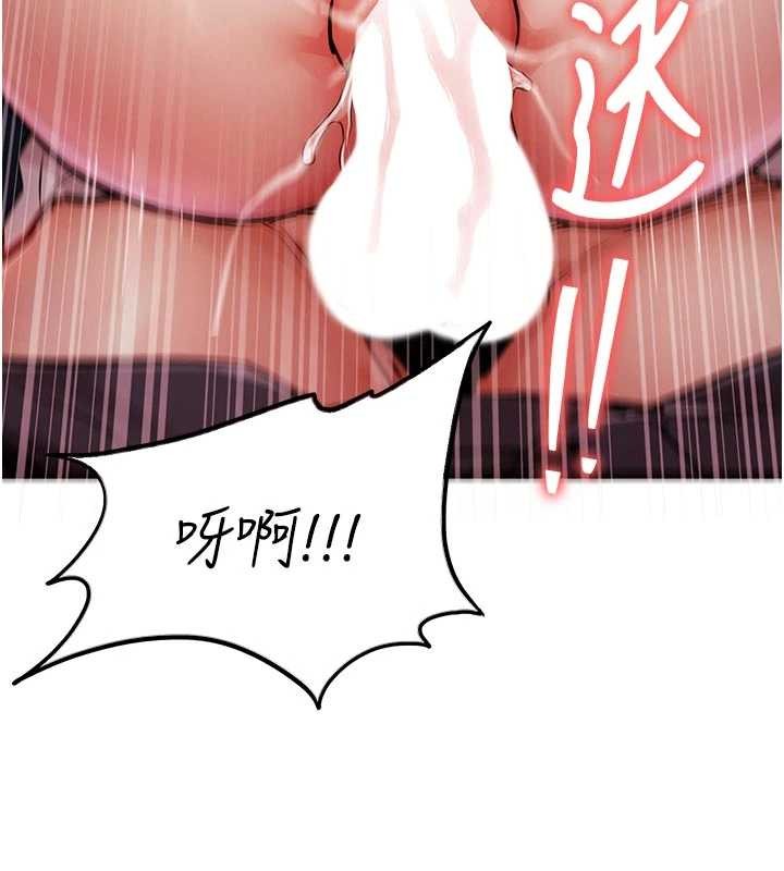 衣锦还乡 - 第33話-清醒的沉淪 - page 62
