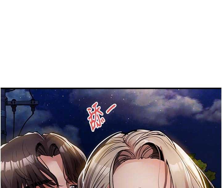 衣锦还乡 - 第33話-清醒的沉淪 - page 67