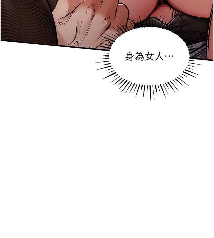 衣锦还乡 - 第33話-清醒的沉淪 - page 69