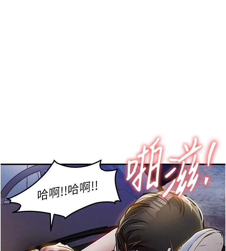 衣锦还乡 - 第33話-清醒的沉淪 - page 76