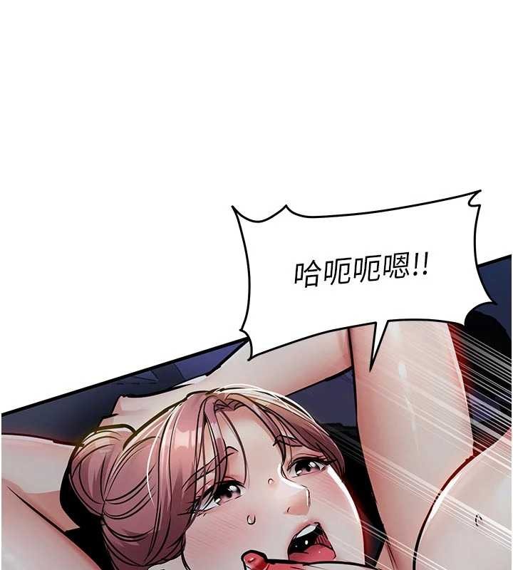 衣锦还乡 - 第33話-清醒的沉淪 - page 78