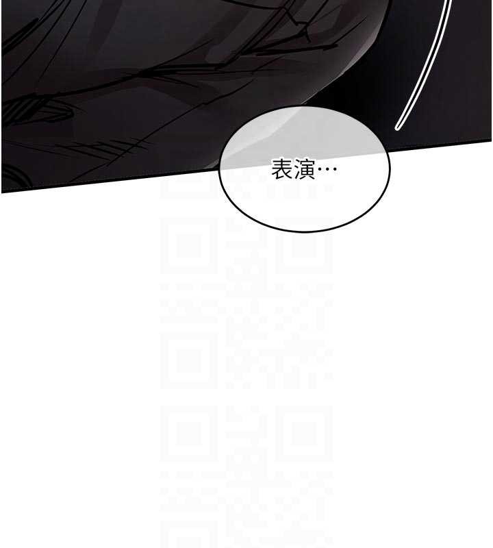 衣锦还乡 - 第33話-清醒的沉淪 - page 81