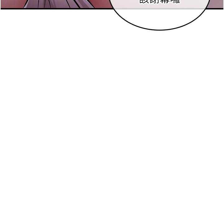 衣锦还乡 - 第33話-清醒的沉淪 - page 83
