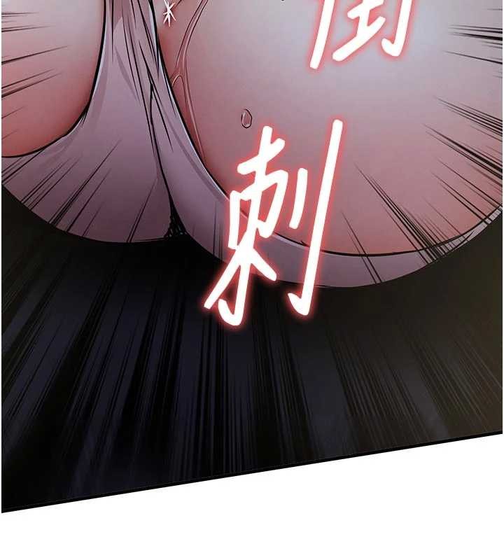 衣锦还乡 - 第33話-清醒的沉淪 - page 85