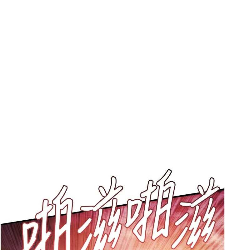 衣锦还乡 - 第33話-清醒的沉淪 - page 86