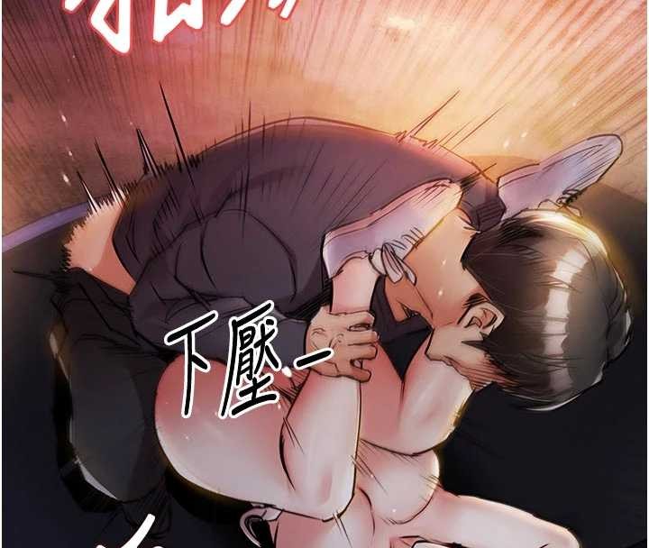 衣锦还乡 - 第33話-清醒的沉淪 - page 87
