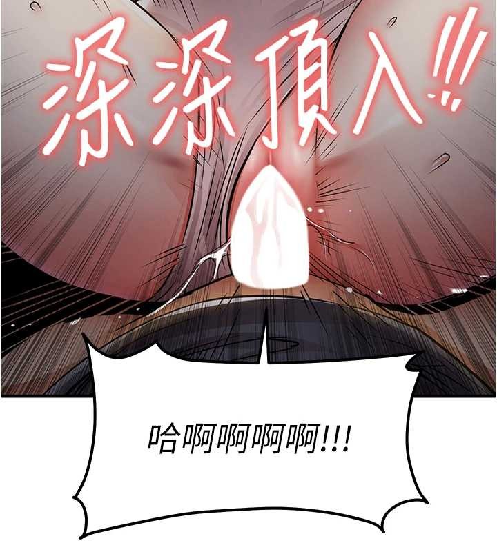 衣锦还乡 - 第33話-清醒的沉淪 - page 91