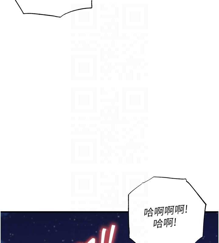 衣锦还乡 - 第33話-清醒的沉淪 - page 94