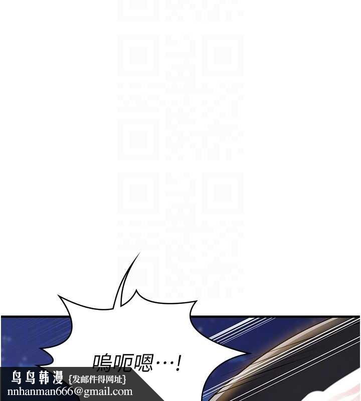 衣锦还乡 - 第33話-清醒的沉淪 - page 96