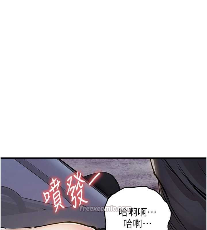 衣锦还乡 - 第33話-清醒的沉淪 - page 98