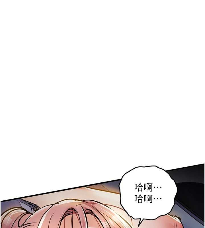 衣锦还乡 - 第33話-清醒的沉淪 - page 100