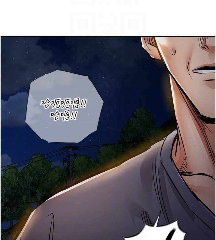 衣锦还乡 - 第33話-清醒的沉淪 - page 103