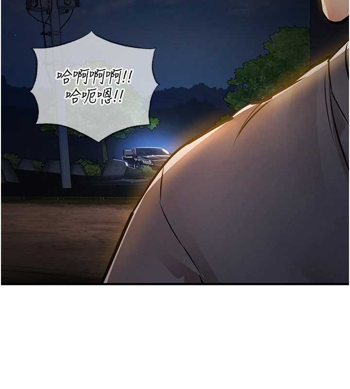 衣锦还乡 - 第33話-清醒的沉淪 - page 106