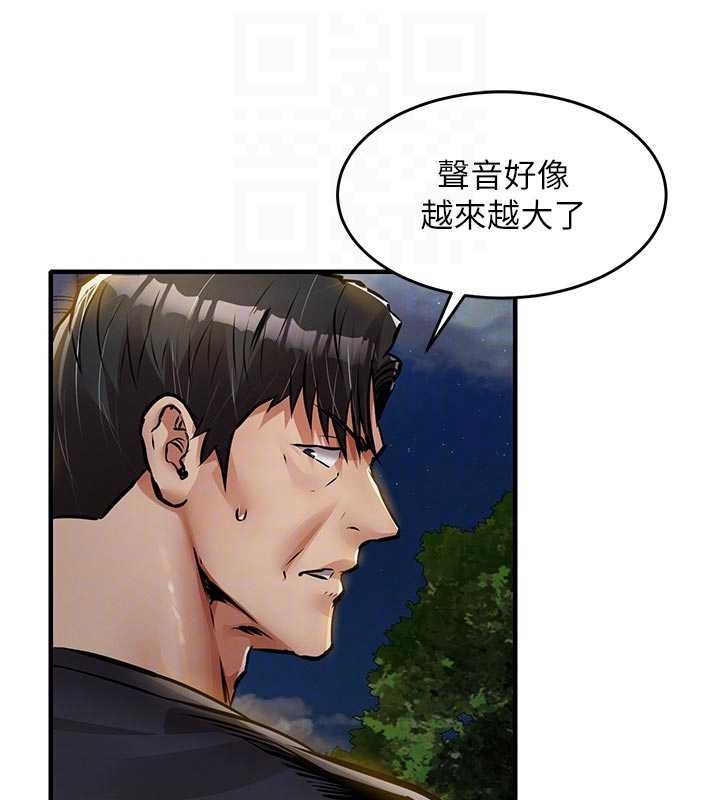 衣锦还乡 - 第33話-清醒的沉淪 - page 108
