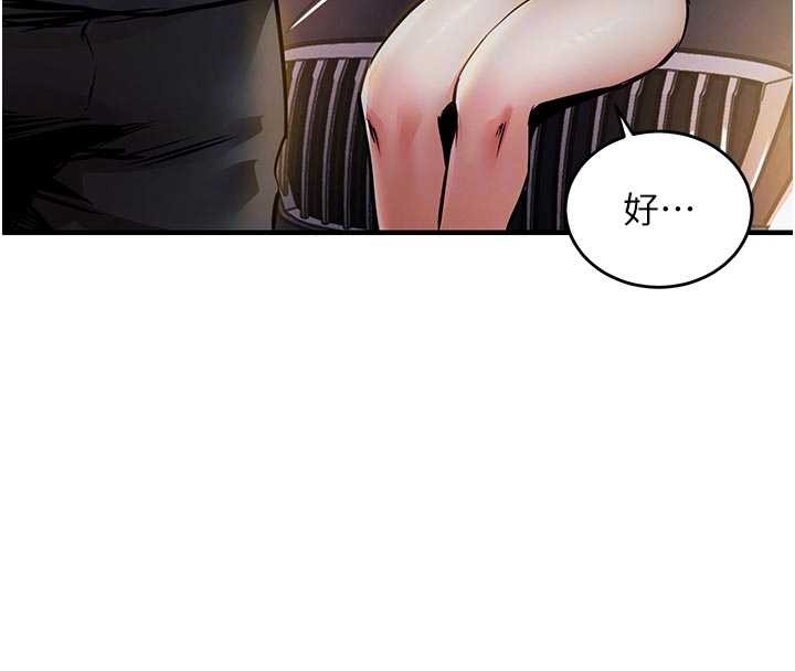 衣锦还乡 - 第33話-清醒的沉淪 - page 111