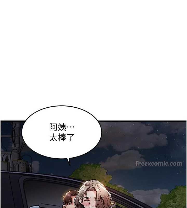 衣锦还乡 - 第33話-清醒的沉淪 - page 112