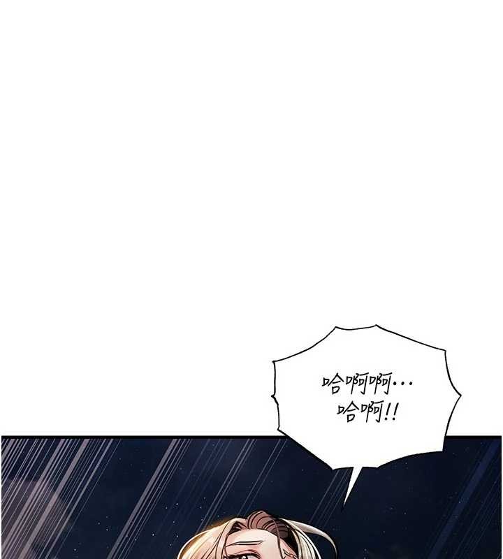 衣锦还乡 - 第33話-清醒的沉淪 - page 114