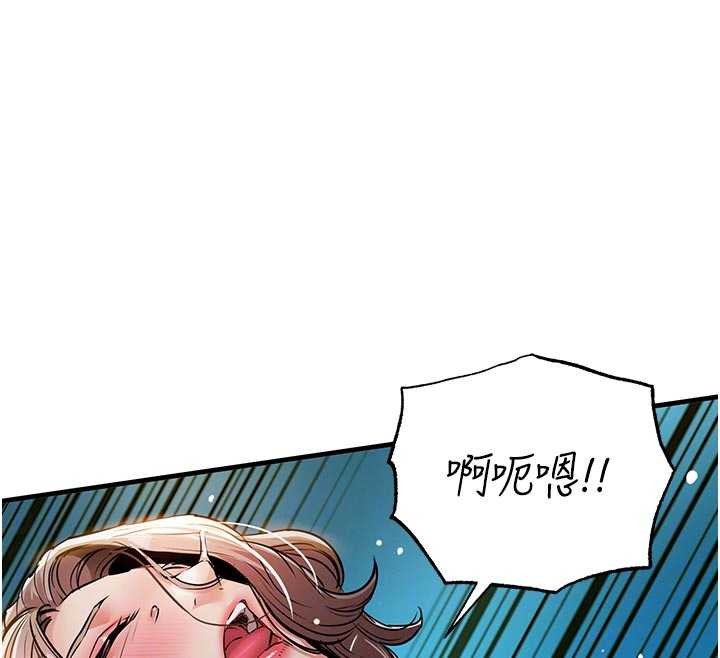 衣锦还乡 - 第33話-清醒的沉淪 - page 119