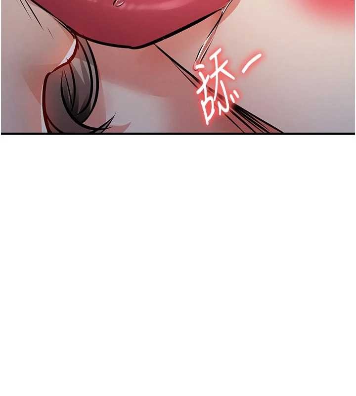 衣锦还乡 - 第33話-清醒的沉淪 - page 132