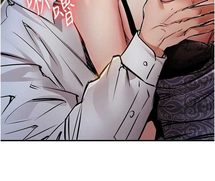 衣锦还乡 - 第33話-清醒的沉淪 - page 134