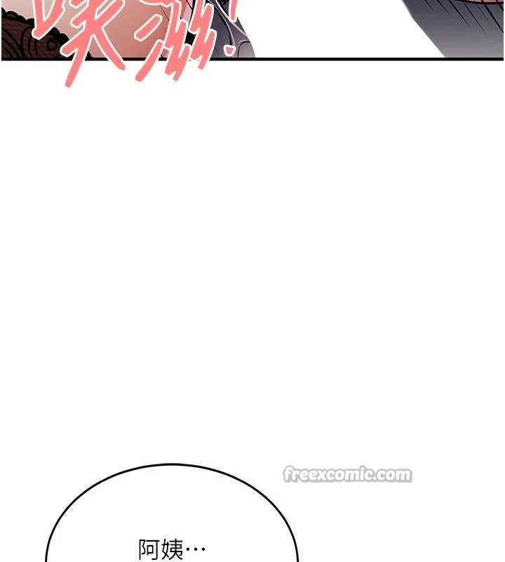 衣锦还乡 - 第33話-清醒的沉淪 - page 140