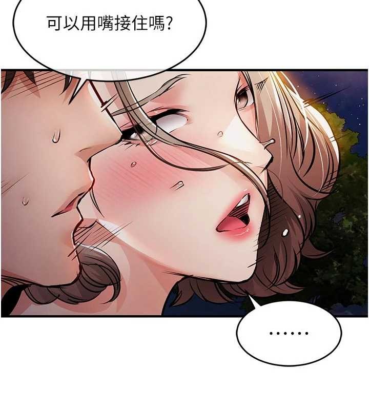 衣锦还乡 - 第33話-清醒的沉淪 - page 144