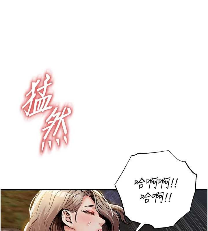 衣锦还乡 - 第33話-清醒的沉淪 - page 147